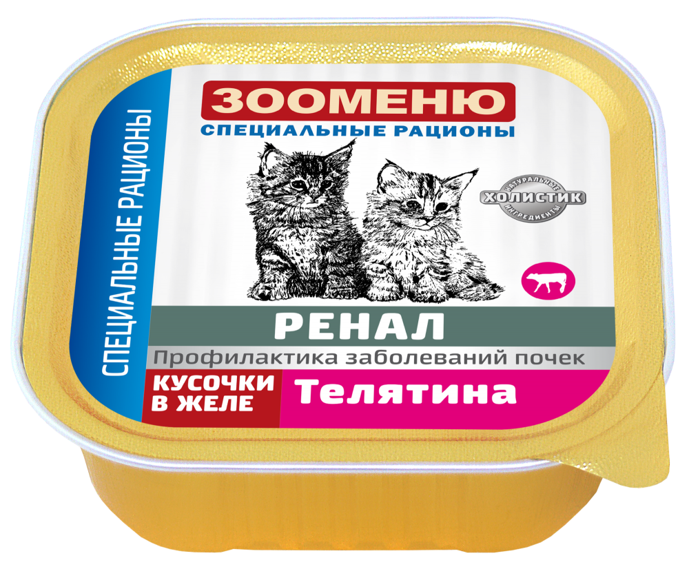Консервы для кошек ЗООМЕНЮ-РЕНАЛ &laquo;Телятина&raquo;: ЖЕЛЕ 100 г