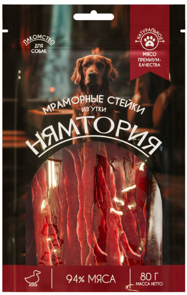 Лакомство Нямтория для собак Мраморные стейки из утки 80 г