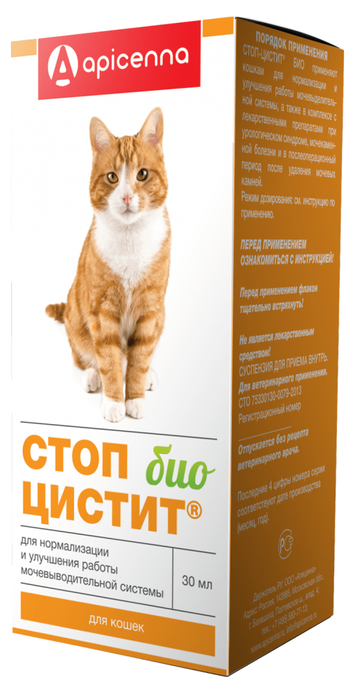 Препарат для кошек Api-San Стоп цистит Био: лечение и профилактика МКБ суспензия 30 мл