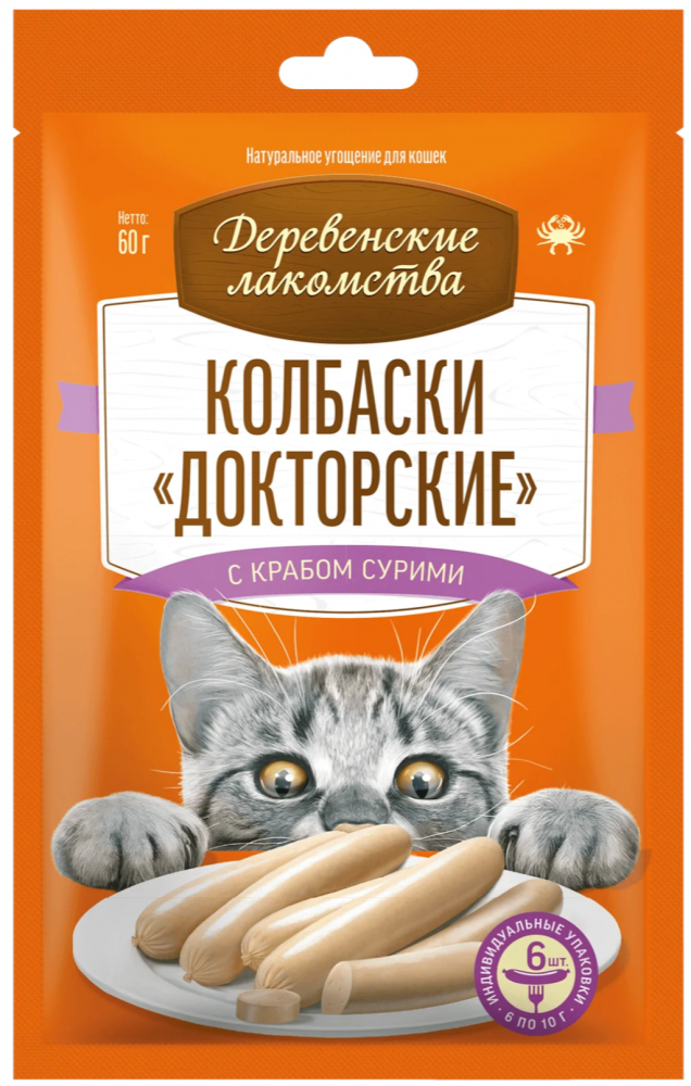 Лакомство Деревенские лакомства Колбаски &laquo;Докторские&raquo; с крабом сурими 60 г для кошек
