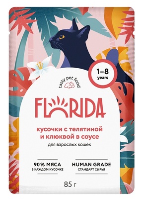 FLORIDA (паучи) паучи для взрослых кошек: кусочки с телятиной и клюквой в соусе 85 г