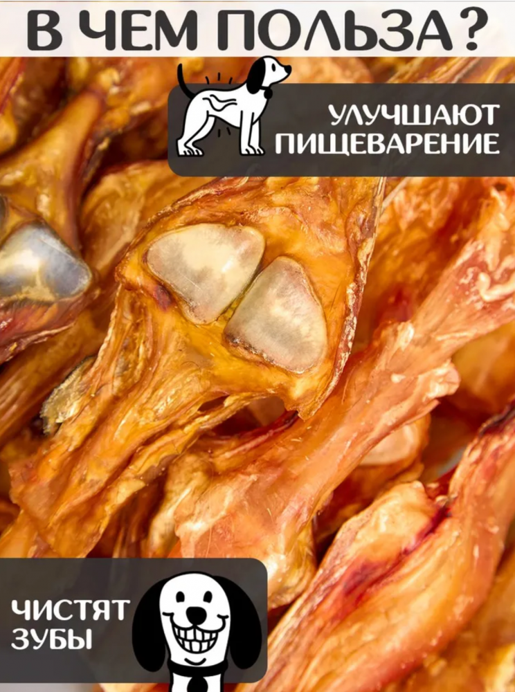 Лакомства Фор Родент Дог конское сухожилие 10 см 50 г для собак