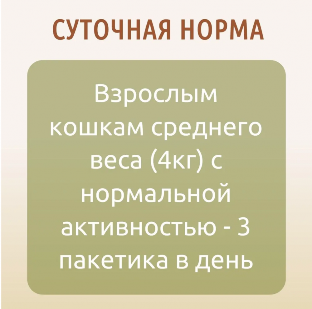 Влажный корм Мнямс Кусочки в соусе с уткой для домашних кошек 85 г