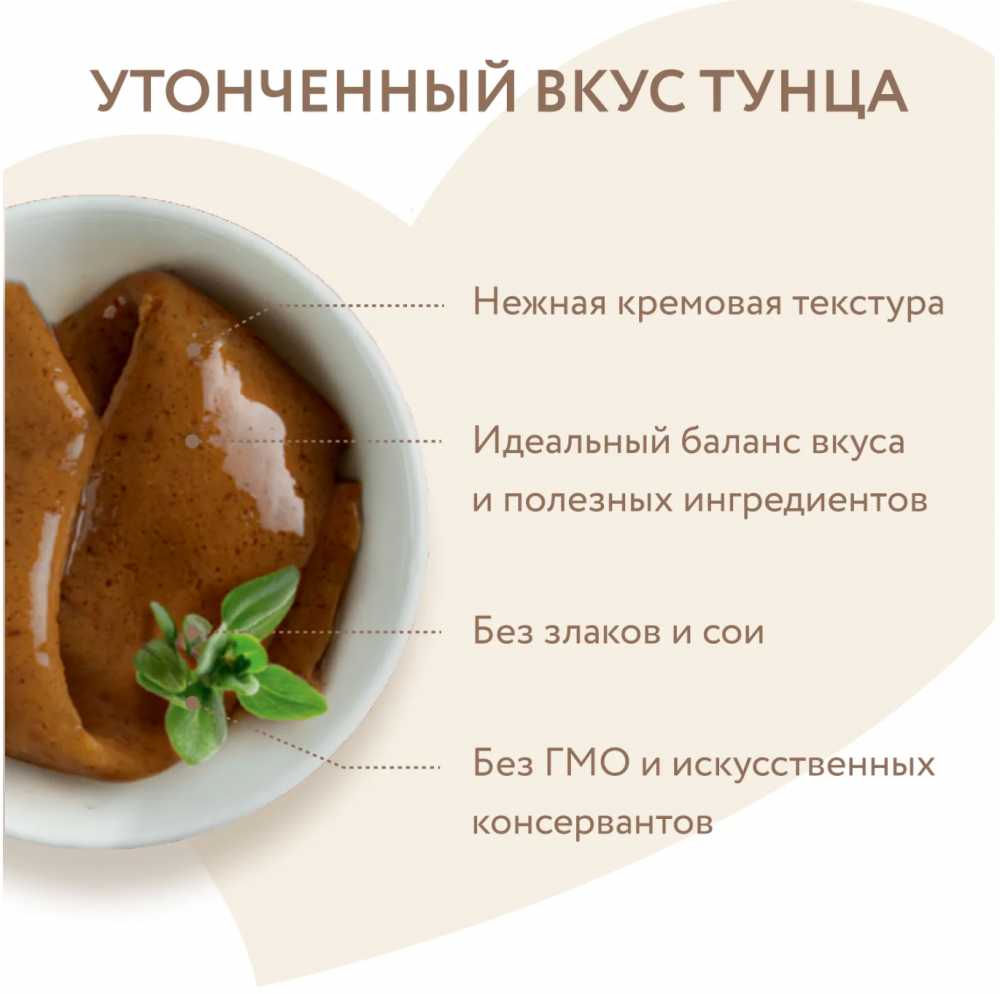 Лакомство для кошек Мнямс Крем с тунцом Кацуо 15 г х 4 шт