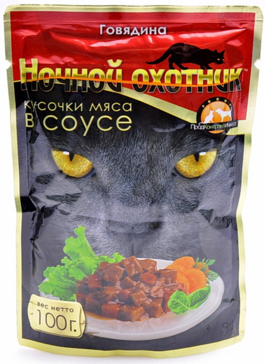 Ночной охотник / Паучи для кошек Говядина кусочки в соусе 100 г