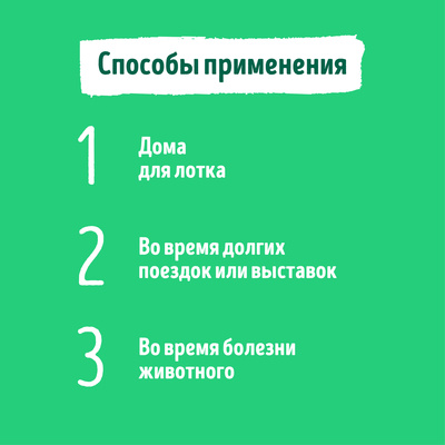 Smart Dog Впитывающие пеленки для собак 60х40, 5 шт