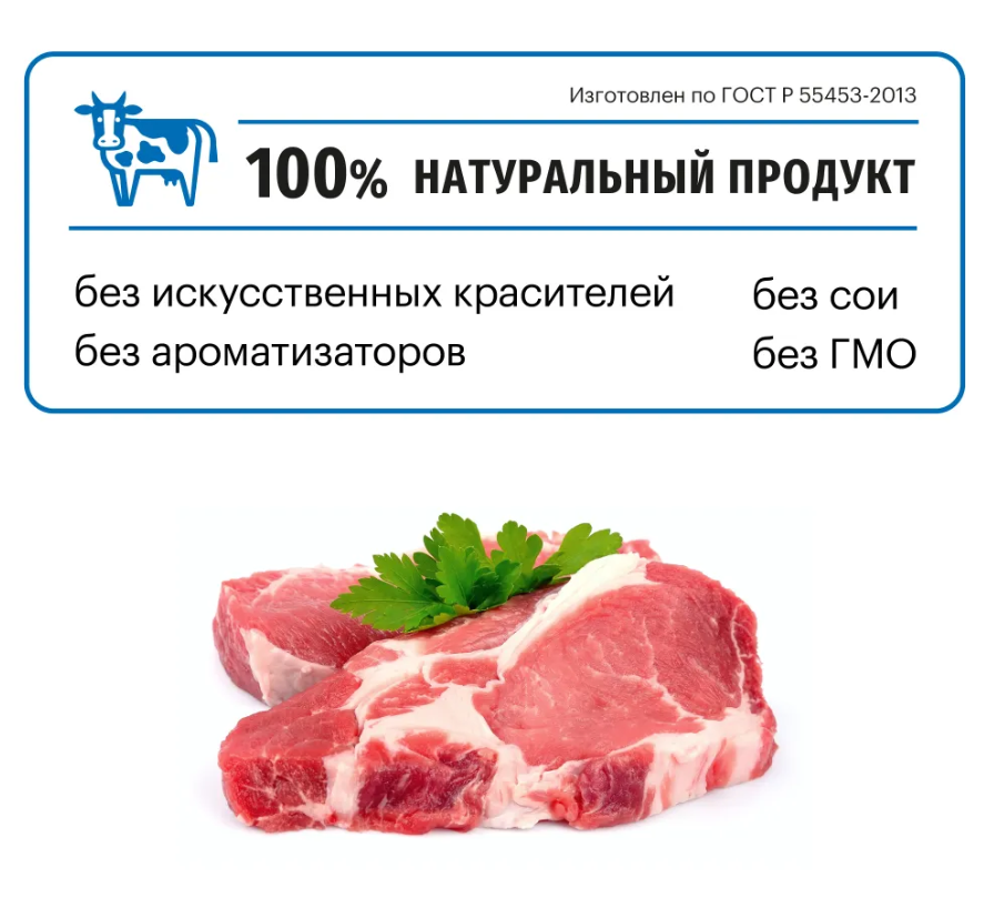 Корм Karmy MEDIUM ADULT -Телятина. Корм для взрослых собак средних пород